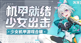 伦敦世乒赛团体赛v1.1.7 安卓手机版