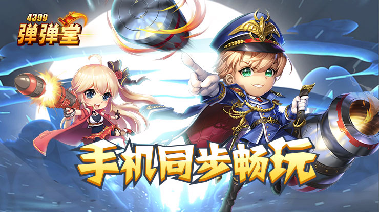 晚宴大合影